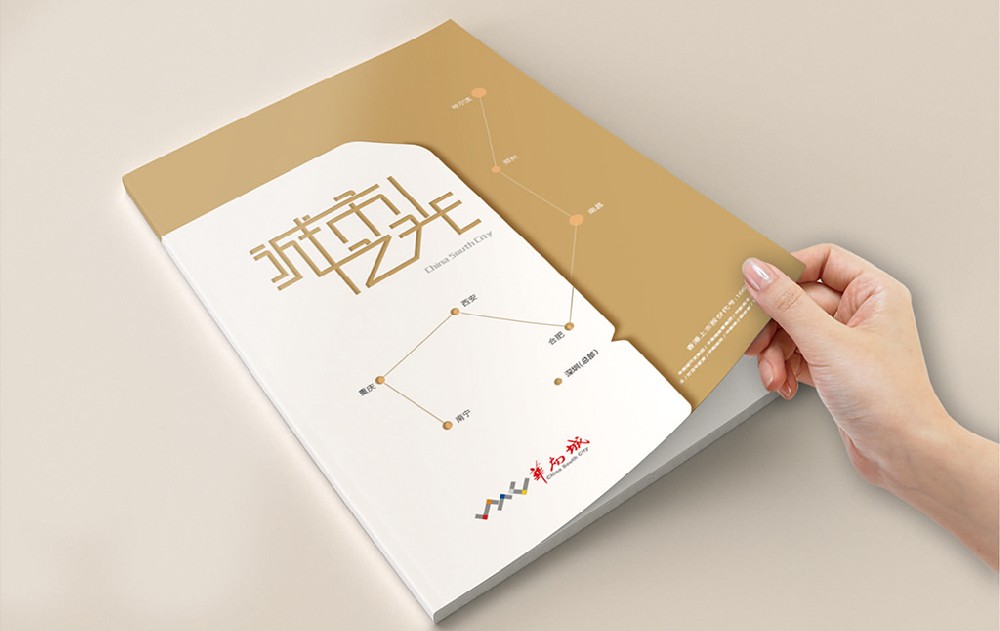 滨州新材料产品画册